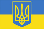  Дошка пошани 2008-го року