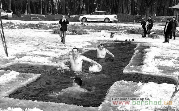 БОГОЯВЛЕННЯ ГОСПОДНЕ Водохреще