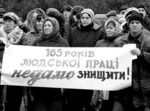  ЦУКРОЗАВОД В ОБЛОЗІ?