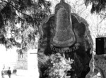  Вони зупиняли розбурханий атом