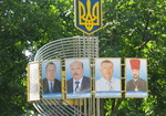  Дошка пошани - «ГОРДІСТЬ БЕРШАДЩИНИ»