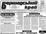  Надійне джерело інформації