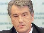  Ющенко Вiктор Андрiйович