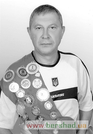Висока відзнака спортсмена