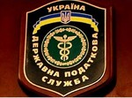  Увага, платники податків!