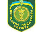  Податкову інспекцію ліквідовують