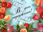  Вітання тижня