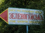  ПП "Сузір`я - Водолій"
