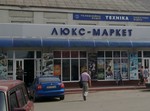  ПП Охріменко О. М.