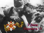  В людській пам'яті житиме вічно