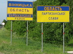  Їх пам’ятає світ врятований