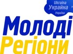  Засідання «круглого столу»