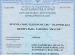  Одні – реєструються, другі – закриваються, треті – вичікують