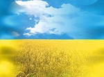  День Державного Прапора України