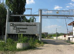  ТОВ «Красносілський цукровий завод»