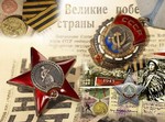  День визволення України від німецько-фашистських загарбників