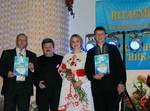  14 Всеукраїнський фестиваль "Блакитний вогник - 2011"