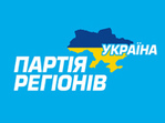  Активна діяльність регіоналів