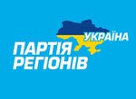  Збори регіоналів