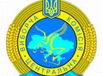  Виборчі дільниці Бершадського району