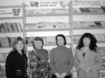 На знімку (зліва направо): бібліограф-краєзнавець Юлія Маршук, провідний бібліограф Лариса Бурлаку, методист Любов Сербіна, директор Бершадської районної бібліотеки Лідія Бернацька. 30 вересня – Всеукраїнський день бібліотек: Дім, де живуть книги