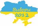  Склад дільничних виборчих комісій
