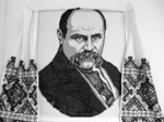  До 199-річчя від дня народження Т.Г. Шевченка. Безсмертний Кобзар