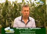  «Земля подільська - Бершадський район»
