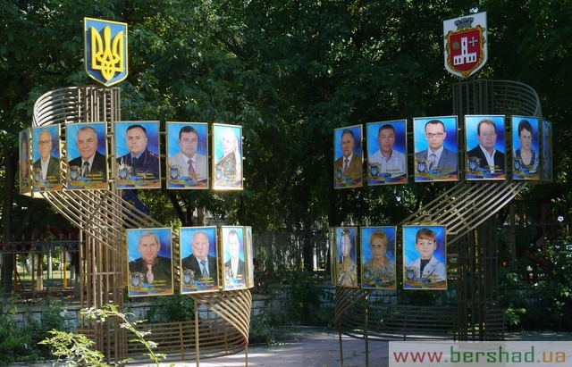 Дошка пошани - 2013