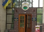 Бершадська міська рада вимагає відставки Президента і Кабміну