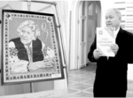 На знімках: син славетної майстрині Вадим Роїк біля вишитого портрета матері; півник – фірмовий знак Віри Роїк, символ благополуччя. Крилаті рушники Віри Роїк