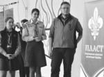  Знайомтесь: скаутська організація "Пласт"