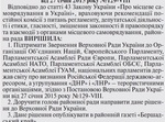  У конструктивному руслі