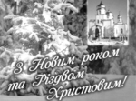  З любов’ю до сільської громади