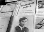  Незгасна зірка Василя Думанського