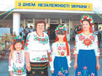  Обереги Євдокії Літвін