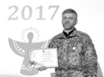  Ростислав Процанін – «Волонтер року»