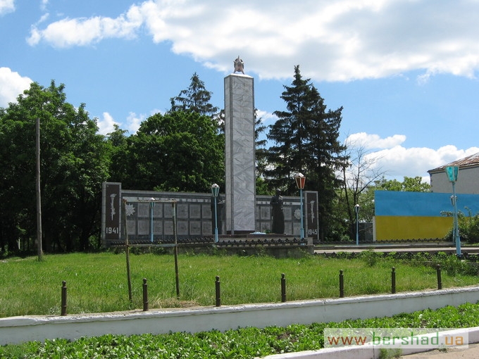 Пам'ятник загиблим воїнам