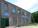 СТАВКИ