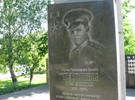 ТЕРНІВКА