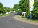 УСТЯ