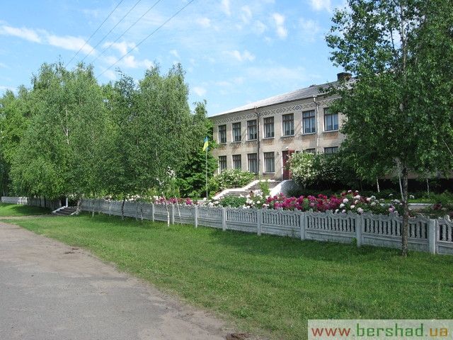 Березка железнодорожный. Винницкая область, Бершадский район село Березовка. Бершадь 1 школа. Школа Березка. Береза у школы.