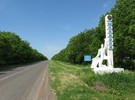 ШЛЯХОВА