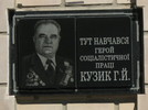 ШЛЯХОВА
