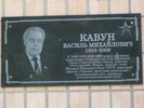 ШЛЯХОВА