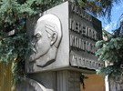 ШЛЯХОВА