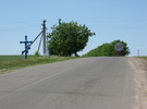 ШЛЯХОВА