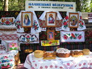 <b>ЯЛАНЕЦЬ</b><br />