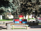 БЕРШАДЬ