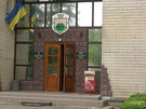Бершадська районна рада